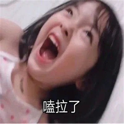 磕cp超好用的搞怪表情合集 cp女孩专用表情包来啦