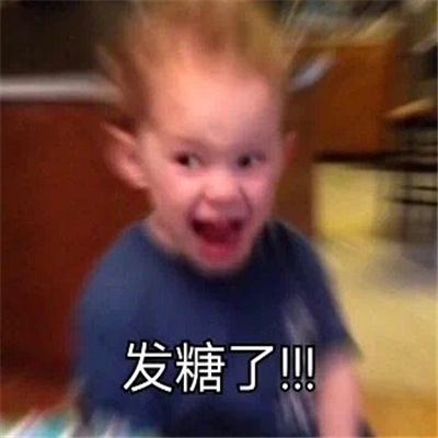 磕cp超好用的搞怪表情合集 cp女孩专用表情包来啦