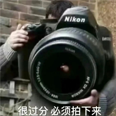 有意思的表情张张让人爆笑 很过分必须拍下来