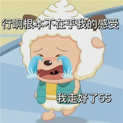 有意思的表情张张让人爆笑 很过分必须拍下来