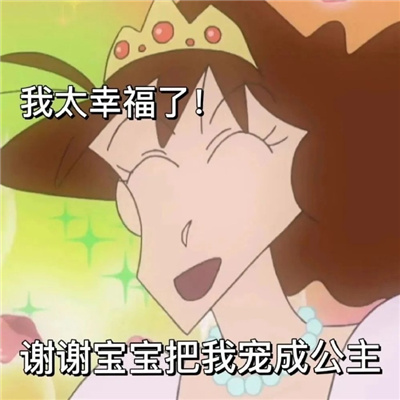 有意思的表情张张让人爆笑 很过分必须拍下来