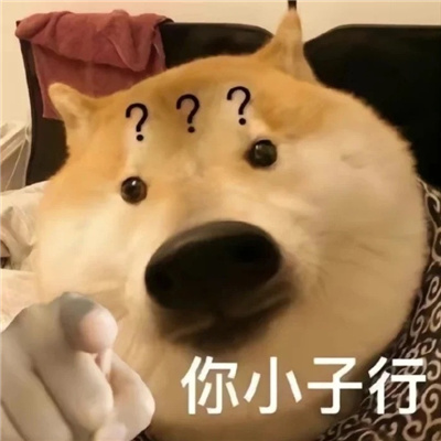 显眼包快乐源泉微信好用表情包 一定要存图的快乐源泉表情