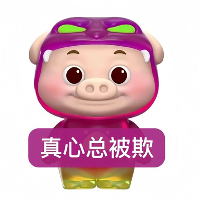 超火猪猪侠人善被人欺的有趣表情 新版好用又有特色的猪猪侠表情大全