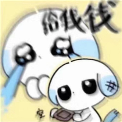 有点意思的发疯表情包 周一周一我的死期