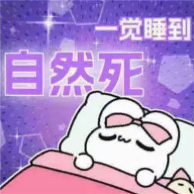 有点意思的发疯表情包 周一周一我的死期