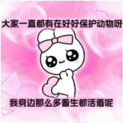 有点意思的发疯表情包 周一周一我的死期