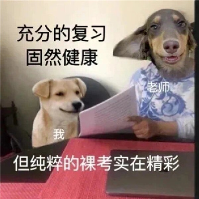 搞怪发疯表情包 趁姐还在微笑赶紧滚