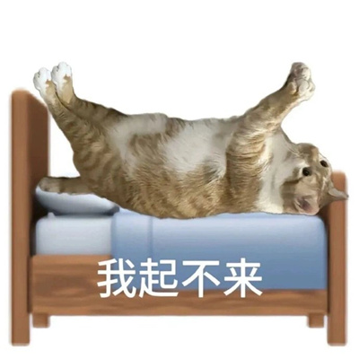 搞怪发疯表情包 趁姐还在微笑赶紧滚