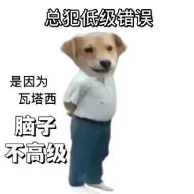 搞怪发疯表情包 趁姐还在微笑赶紧滚