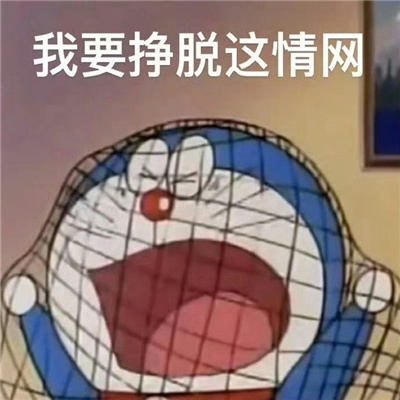 独特又超好笑的表情 你明明是我的干嘛总和别人讲话