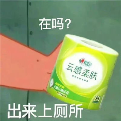 独特又超好笑的表情 你明明是我的干嘛总和别人讲话