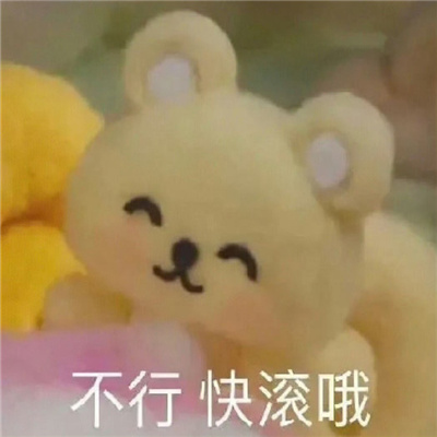 独特又超好笑的表情 你明明是我的干嘛总和别人讲话