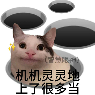 前后反差事与愿违表情包 小心翼翼闯了很多祸