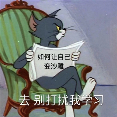 水平超高系列的表情合集 我有超多的表情包噢