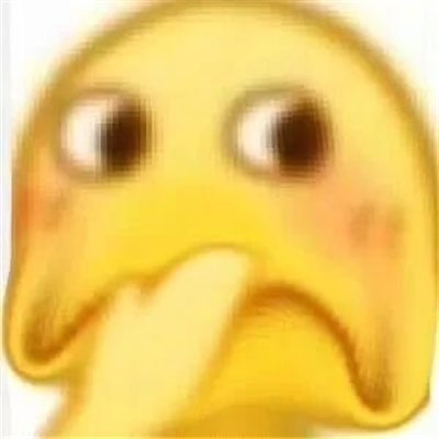 张张好用又很快乐的表情 你觉得你很幽默吗