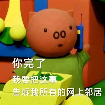 2024让你憋不住笑的表情 笑翻了的特色表情