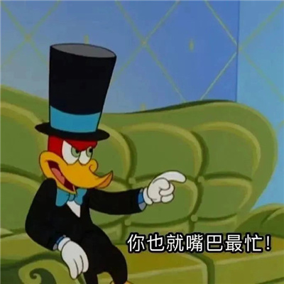 合理但发疯表情包 我来修理你