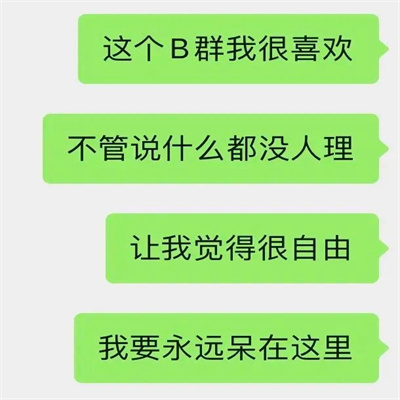 好笑又出众的表情大全 所以表情包永远存不够