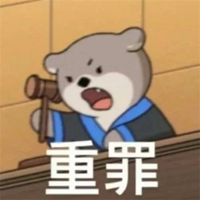 毫不示弱版表情包 不回消息就别回了