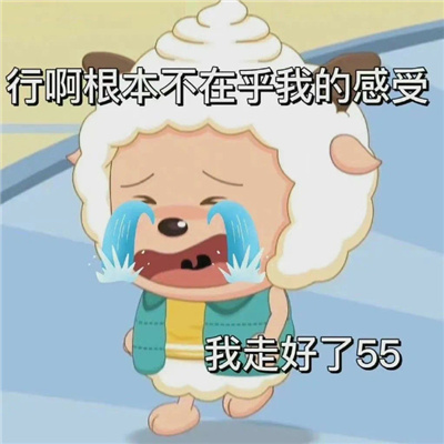 2024全是万能趣味表情 聊天好玩的表情包来咯