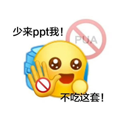 2024全是万能趣味表情 聊天好玩的表情包来咯