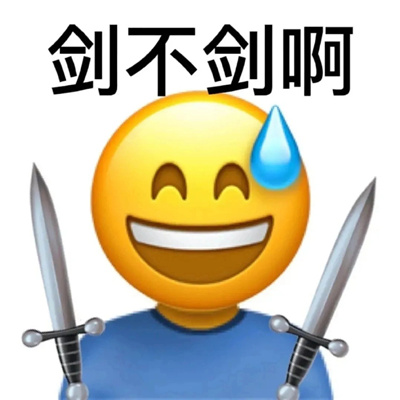 爆笑系列的表情很幽默 钱包说它不行