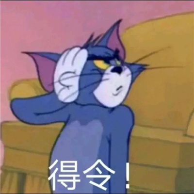 故意气人的话很幽默的表情 幽默气人的表情大全