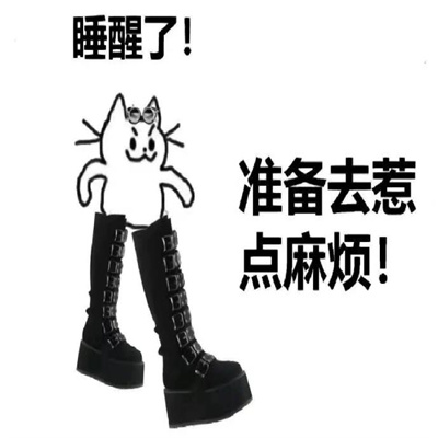 超实用的聊天表情大全 热门系表情2024很搞笑