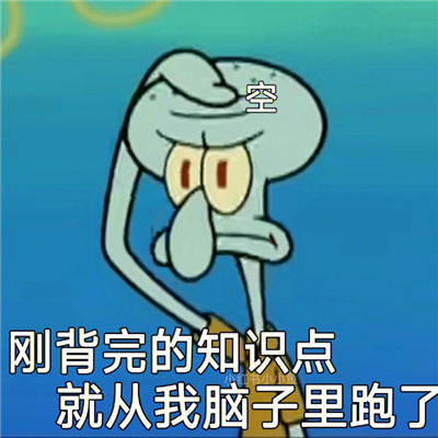 演我的摆烂社畜章鱼哥表情 人哪有不发疯的硬撑罢了