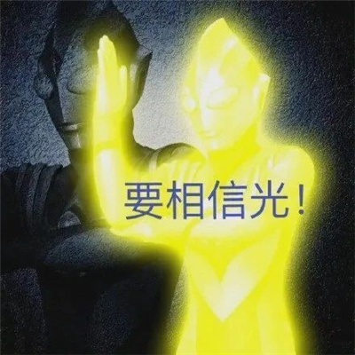 2024让你疯狂心动的表情 趣味满满又很好用的表情