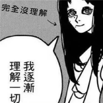 2024搞笑有趣的表情超级沙雕 看一眼就会大笑的表情合集