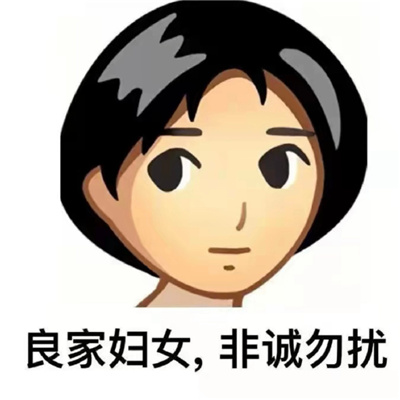 很快乐又很弱智的表情 你涉嫌摸鱼请跟我们走一趟
