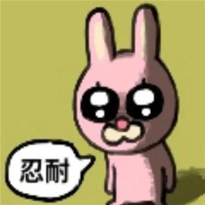 2024有趣的表情搞怪创意十足 你是懂整活的