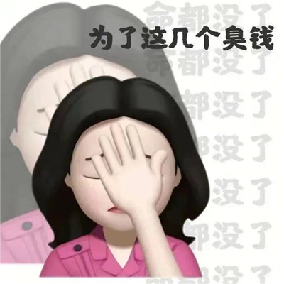 2024有趣的表情搞怪创意十足 你是懂整活的