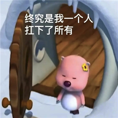 2024表情包搞笑沙雕合集 逗比必备的好用表情