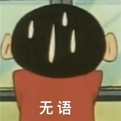 2024表情包搞笑沙雕合集 逗比必备的好用表情