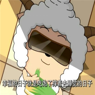 新鲜表情包很有品位 新鲜且迷人的表情合集