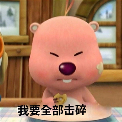 新鲜表情包很有品位 新鲜且迷人的表情合集