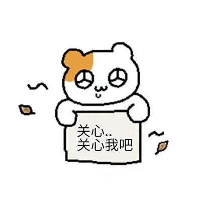 新鲜表情包很有品位 新鲜且迷人的表情合集