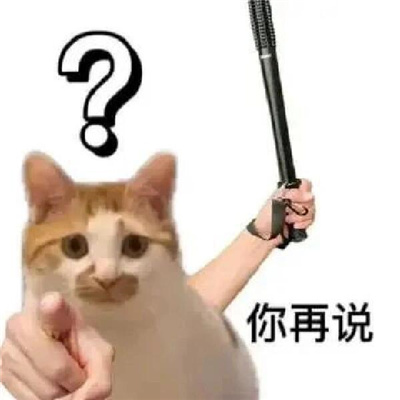 2024表情包网上冲浪必备最新 想创死这个世界