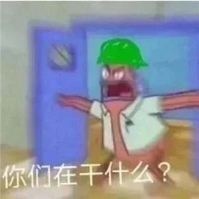 2024表情包网上冲浪必备最新 想创死这个世界