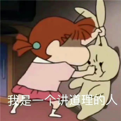 互联网必备的冲浪有点大病的表情 网络上聊天必备的表情