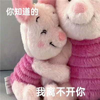 新鲜出炉又很暧昧的表情 很撩对方的暧昧表情大全