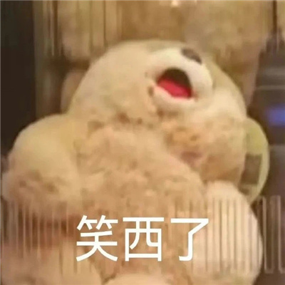 日常沙雕表情抖音爆火 全是热点的表情大全