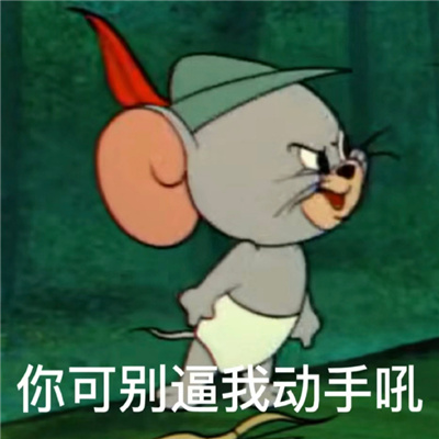 日常沙雕表情抖音爆火 全是热点的表情大全