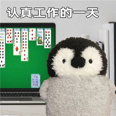 每张都值得收藏的爆笑表情热门 上线了泡我