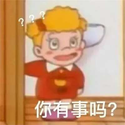 怼人用的表情沙雕很赞 互怼系列的搞怪表情合集