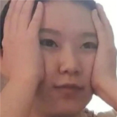 表达我情绪的表情包 很丰富的表情大全