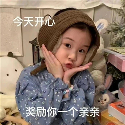 全是有意思的表情包 沙雕感爆棚的趣味表情