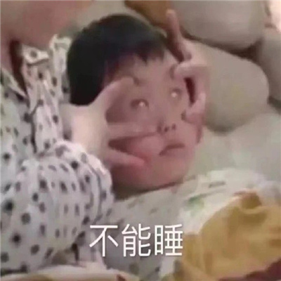 全是有意思的表情包 沙雕感爆棚的趣味表情